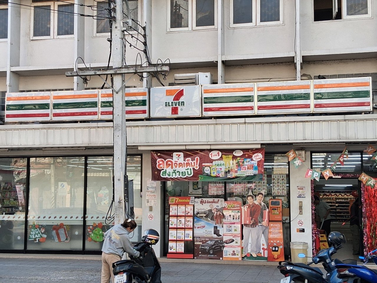 파눗랑시 주변 미식·시장