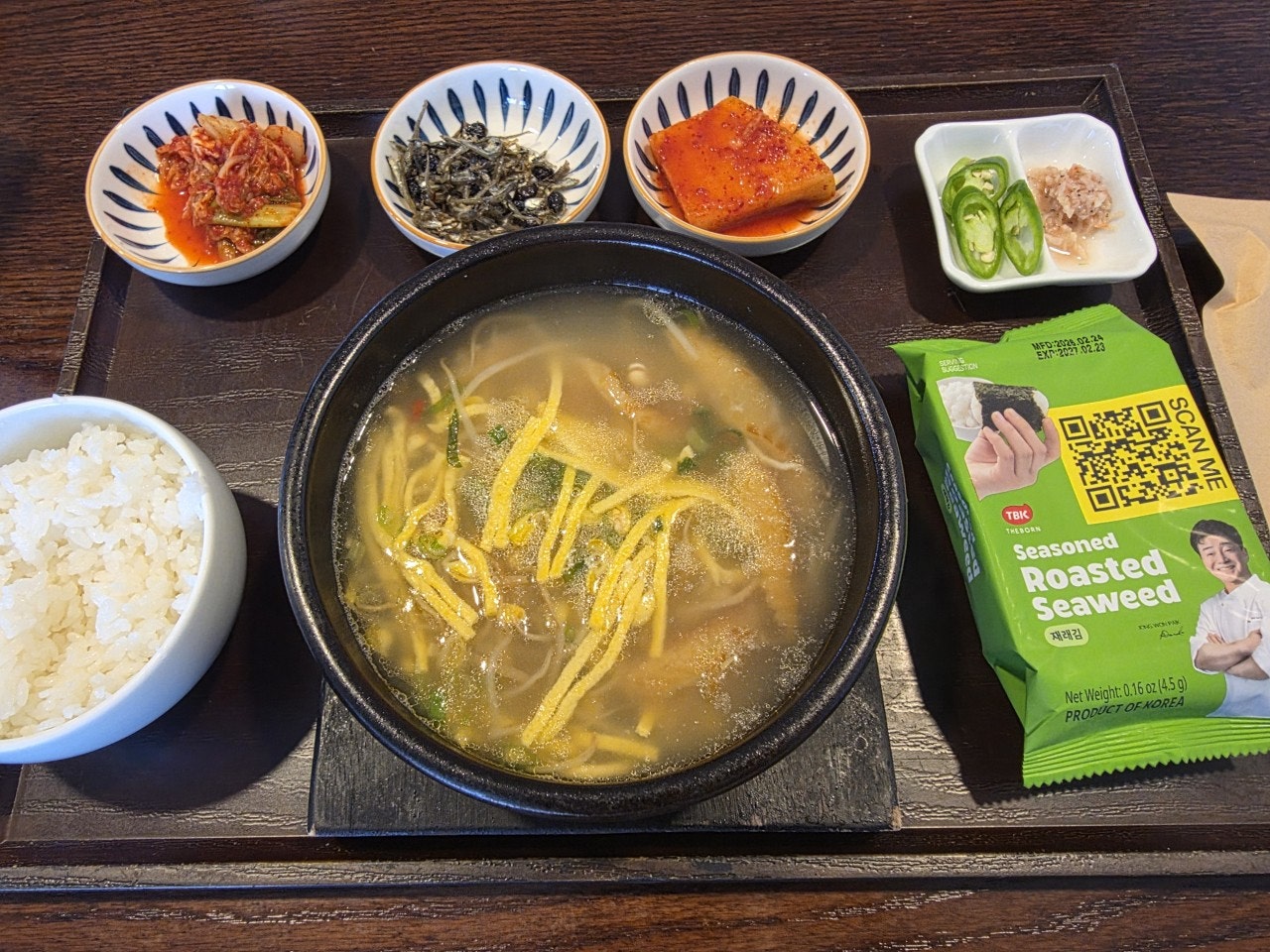 파인이스트 괌 클럽하우스 국물 요리