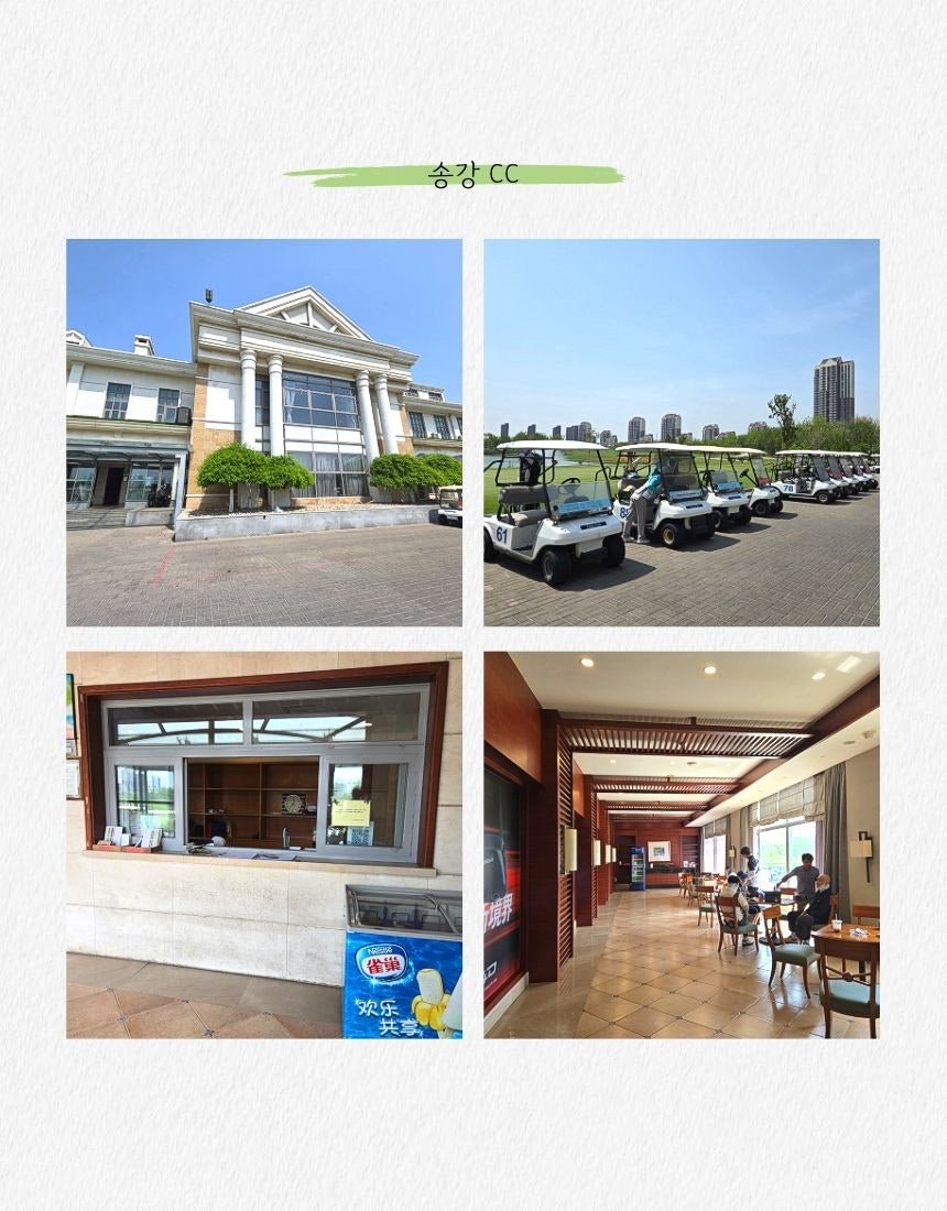 판산CC 리조트 외관과 로비