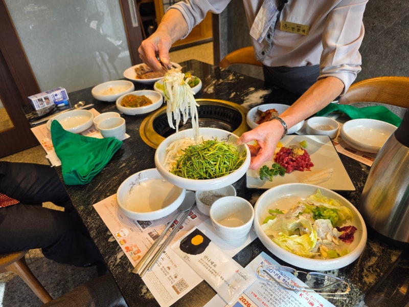 강강술래 직원 풀서비스