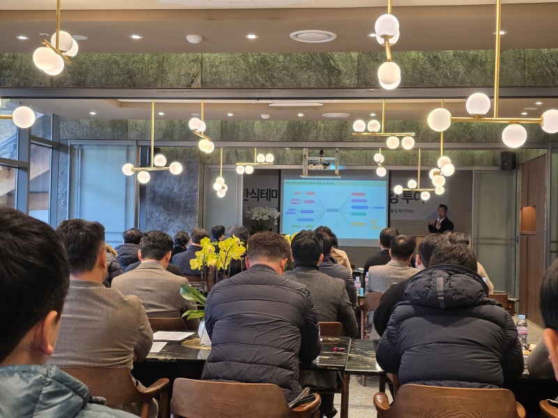 강강술래 기업 설명회 참가자