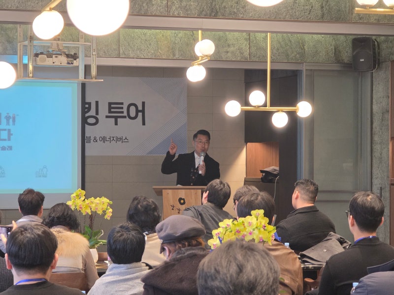 강강술래 김민재 상무 기업 설명회