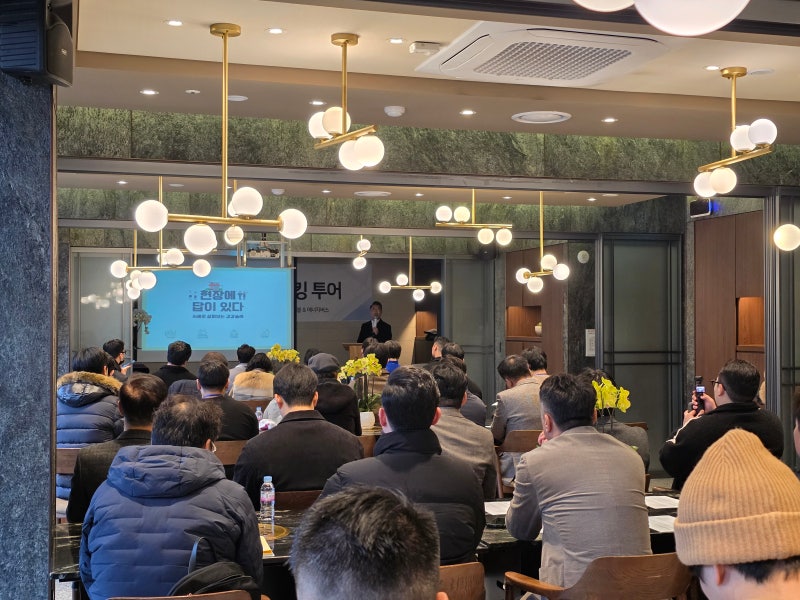 1차 강강술래 벤치마킹 투어 참가자들이 기업 설명을 듣는 장면