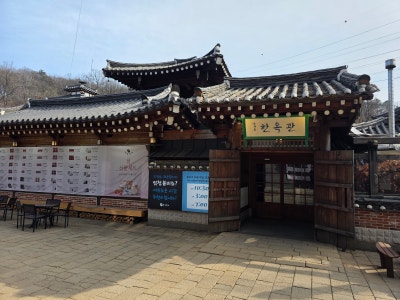 2차 강강술래 벤치마킹 투어 소수 참가자 Q&A 장면