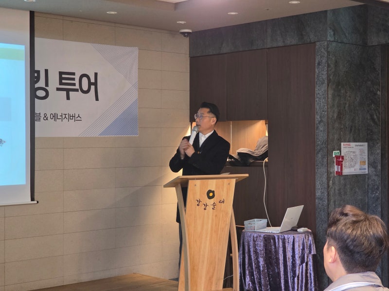 강강술래 늘봄농원 공연홀
