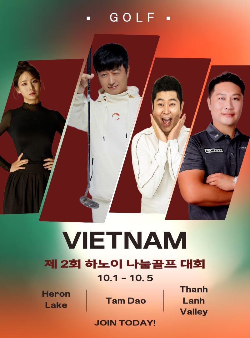 제2회 하노이 나눔 골프대회 안내