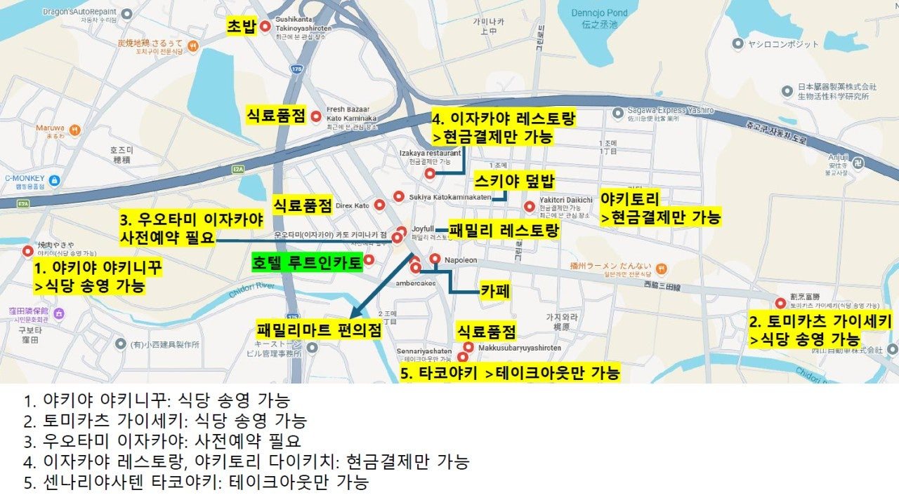 고베 토조노모리 지역 안내도