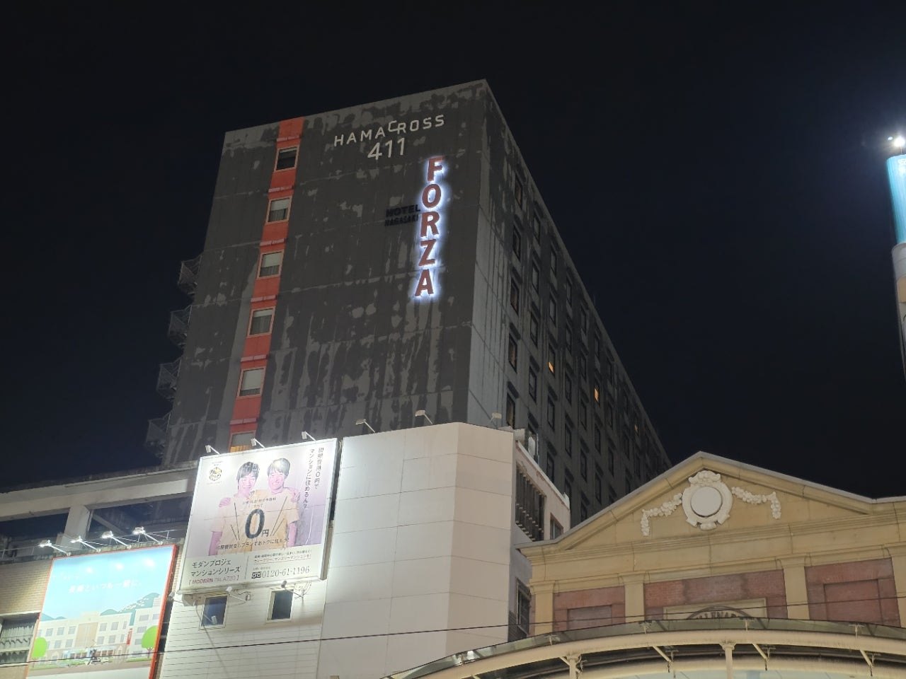 호텔 포르자 나가사키 외관과 객실