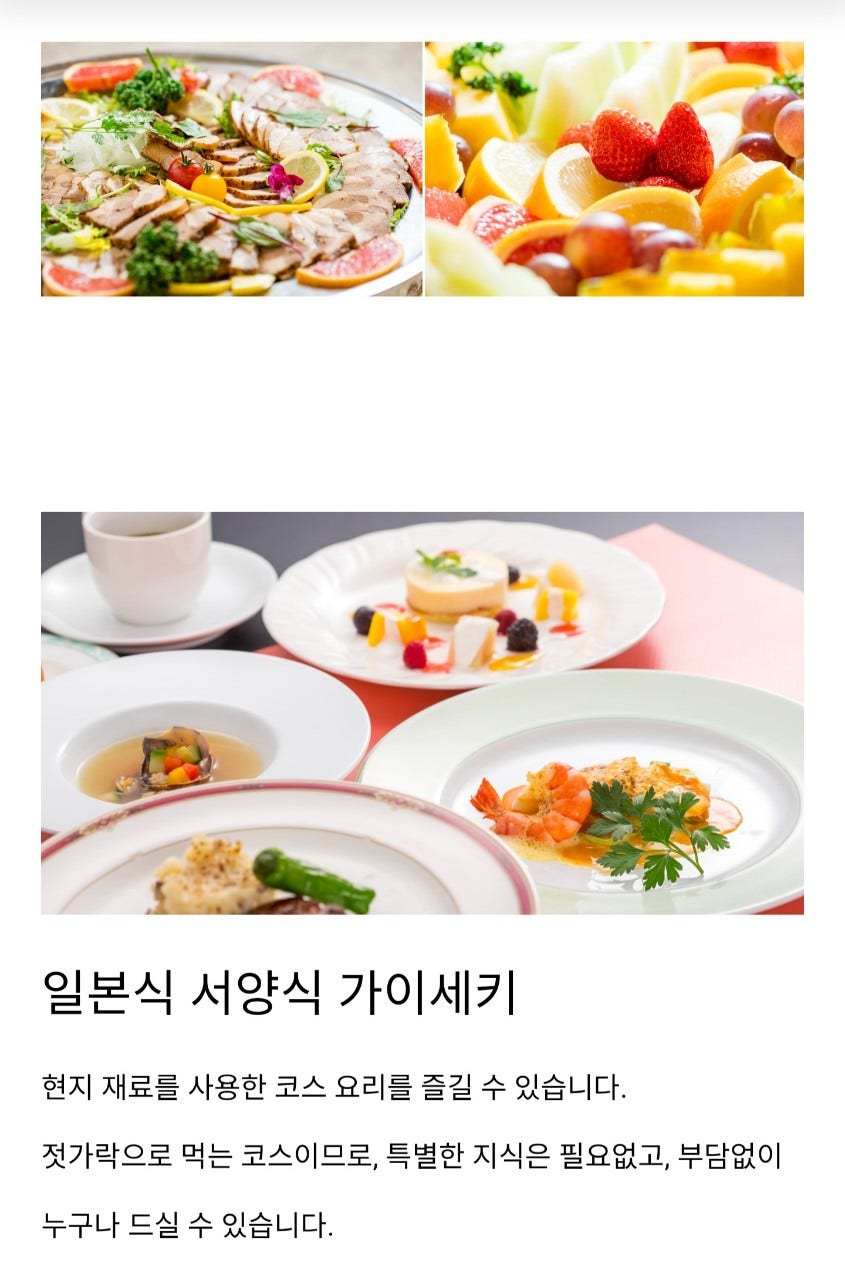 기후현 나고야 주변 관광