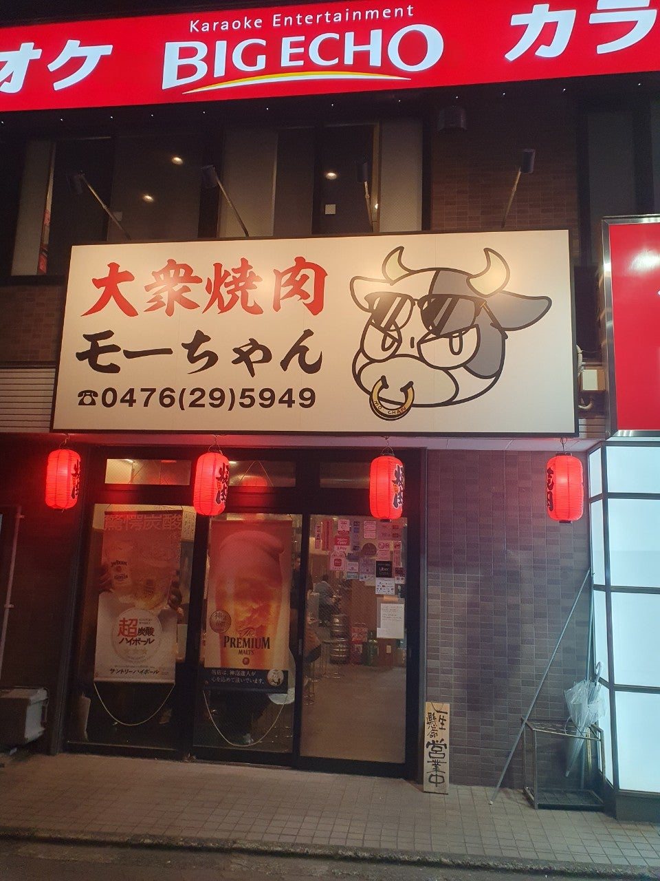 나리타 오모테산도 지역 풍경 6