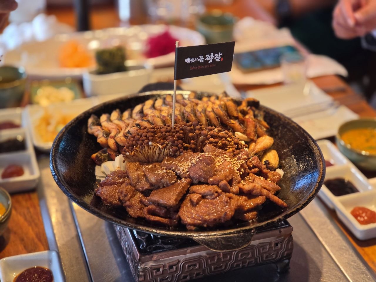 청주 짱갈 황제장어갈비의 짱갈 장어구이 석갈비