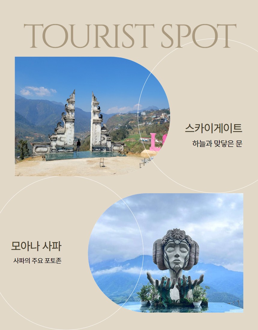 베트남 빈푹 사파 여행 9