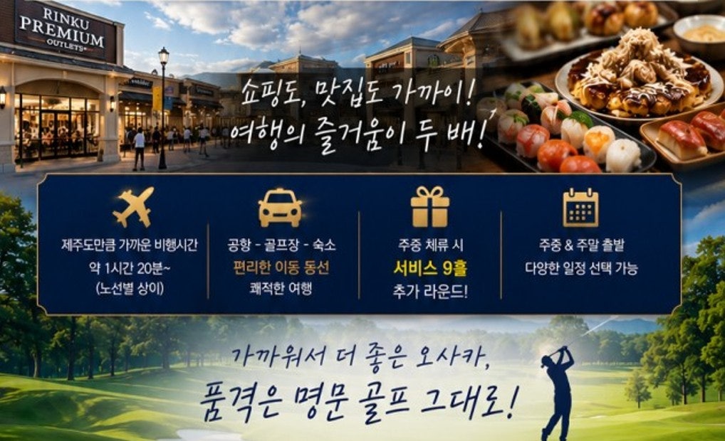사이판 라오라오베이CC 골프코스 실사 02