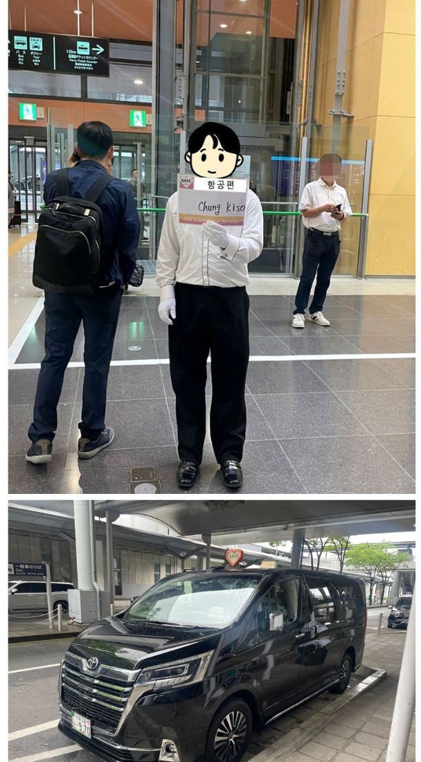 하타고 인 간사이공항 호텔 074