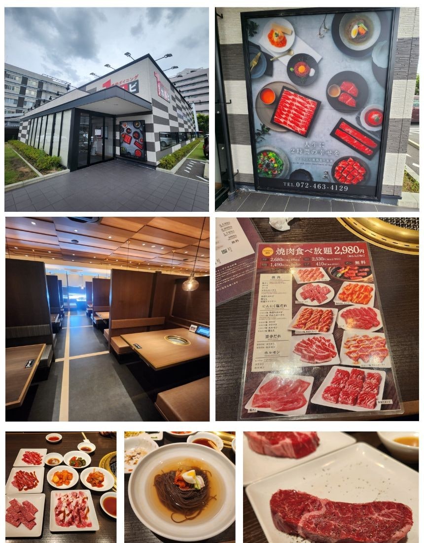 린쿠타운 주변 인프라와 식당 078