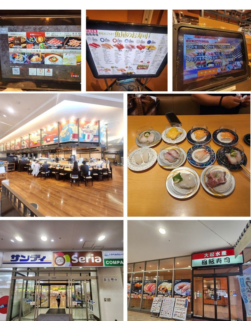 린쿠타운 주변 인프라와 식당 079