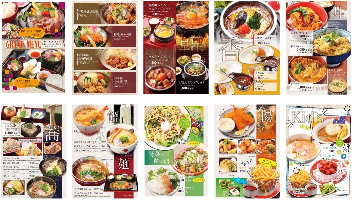 린쿠타운 주변 인프라와 식당 091