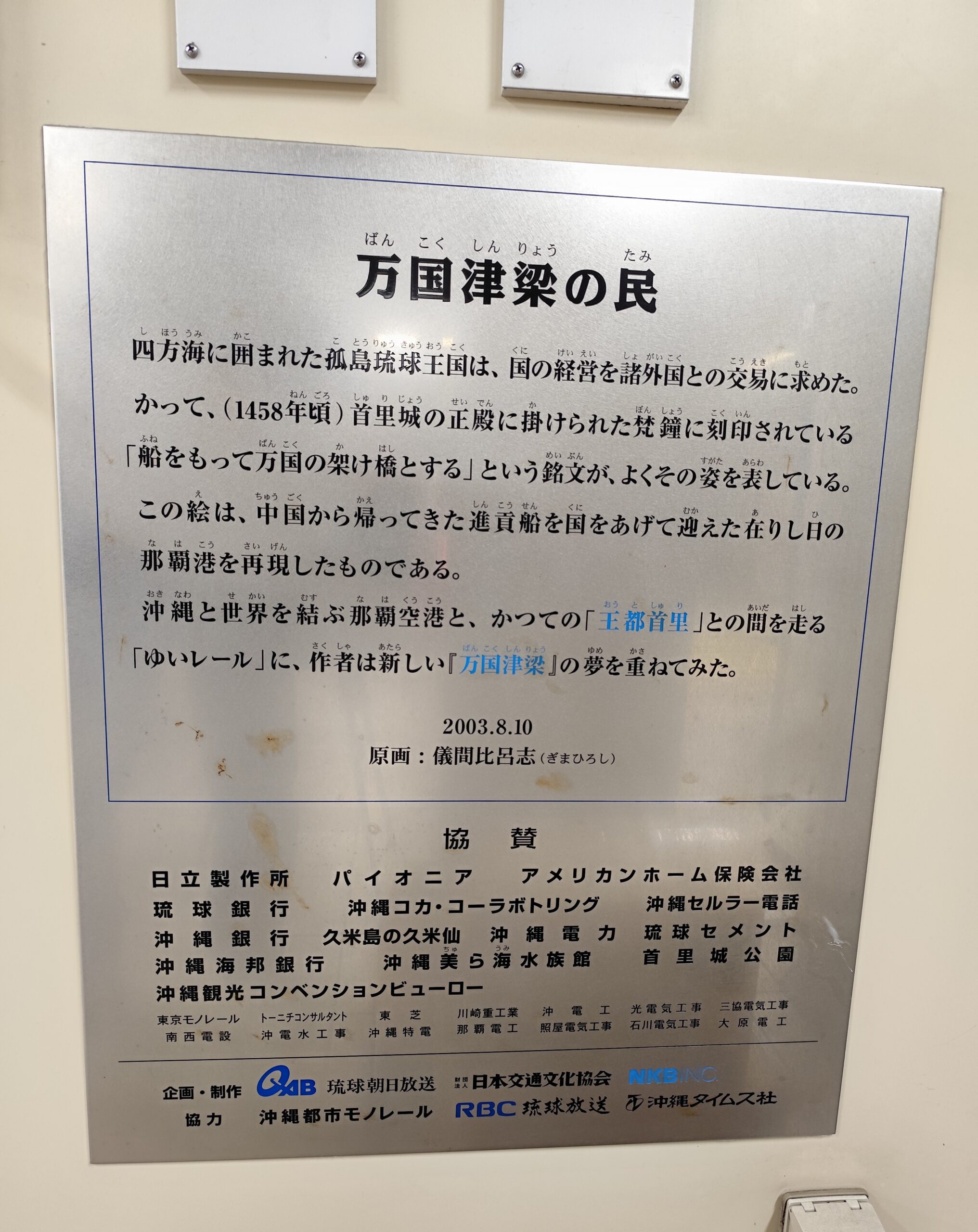 유이레일은 공항과 시내를 연결하는 기준축입니다