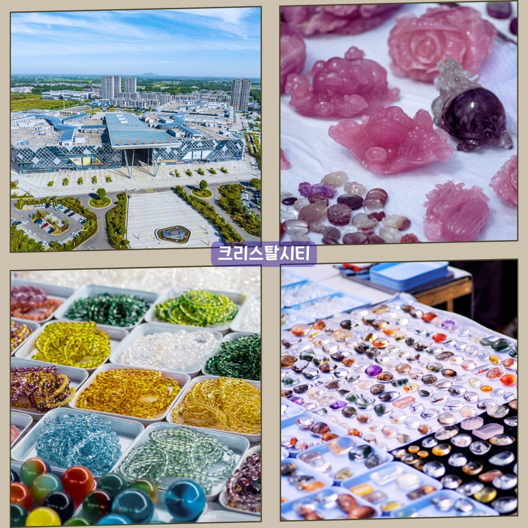 연운항 쇼핑과 디저트