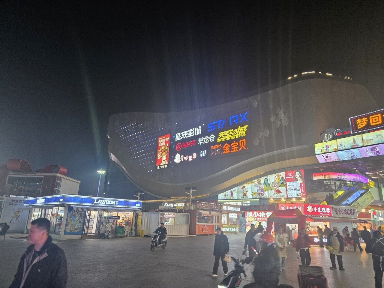 연운항 야시장 입구