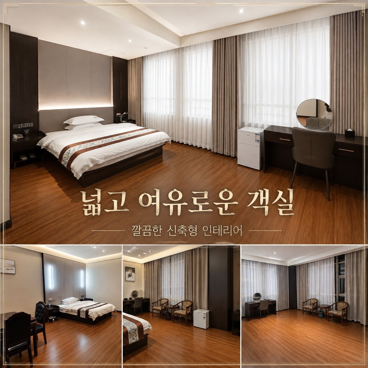 골드우 골프 리조트 야외 환경 및 코스와의 조화