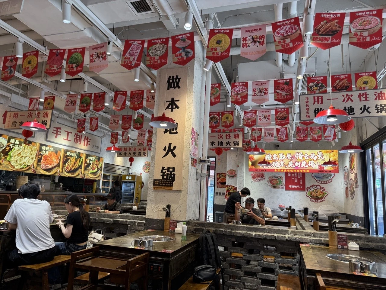 인상제남 훠궈 식당