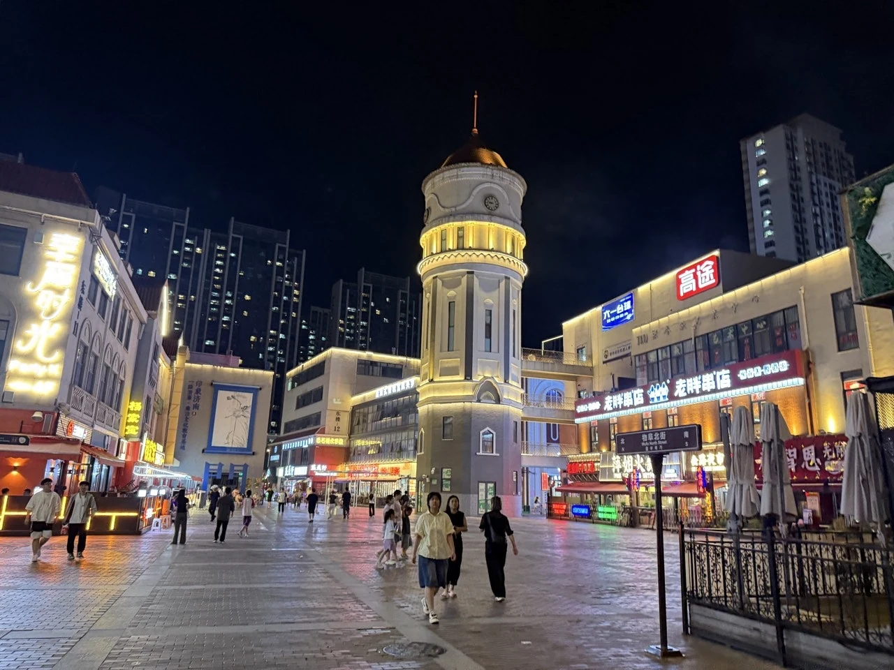 제남 인상제남 쇼핑 거리 야경