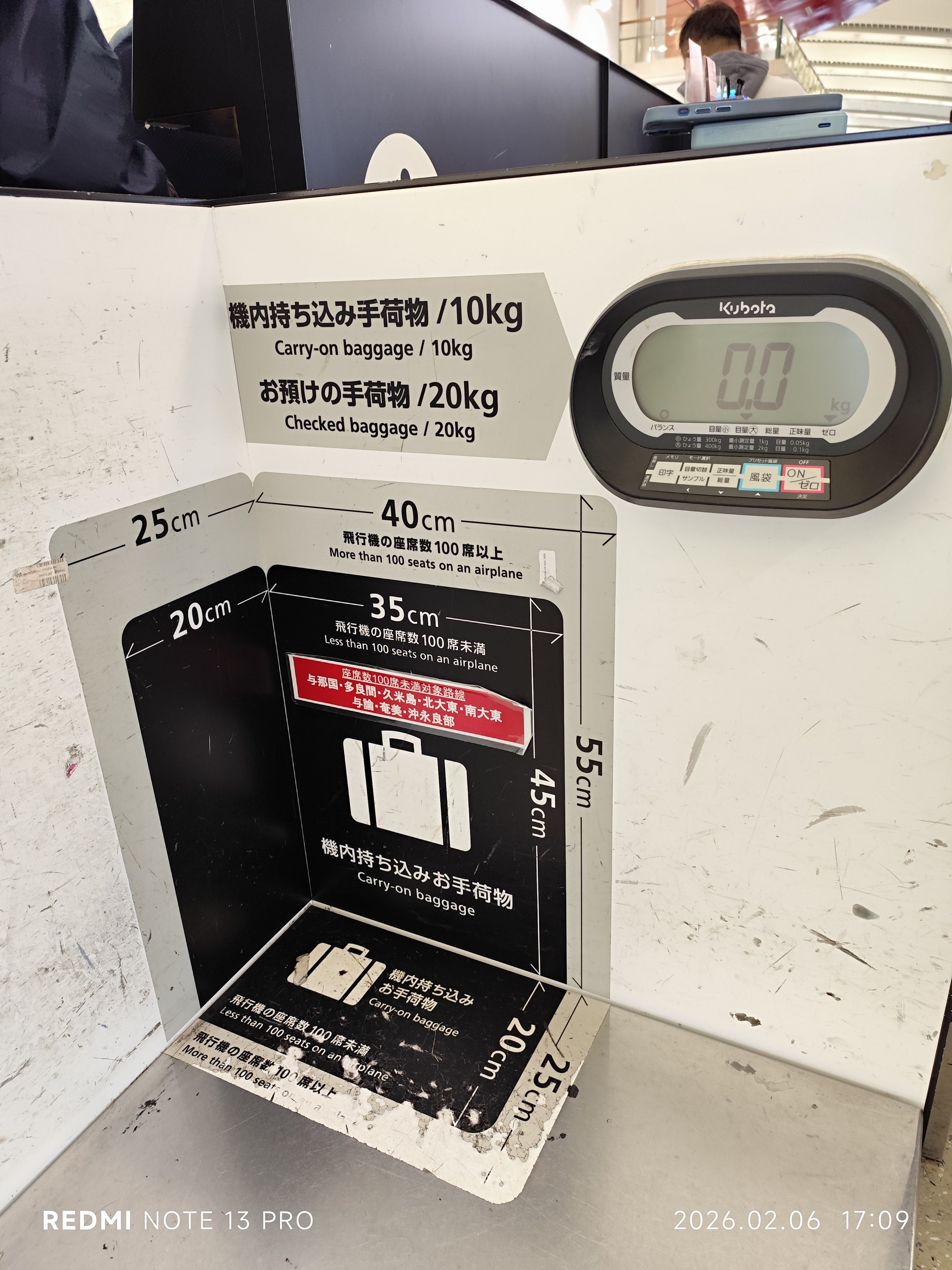 공항에서 호텔로 보낼 때는 도착일과 마감시간이 먼저입니다