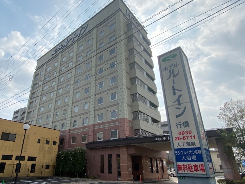 호텔 루트인 유쿠하시 실사