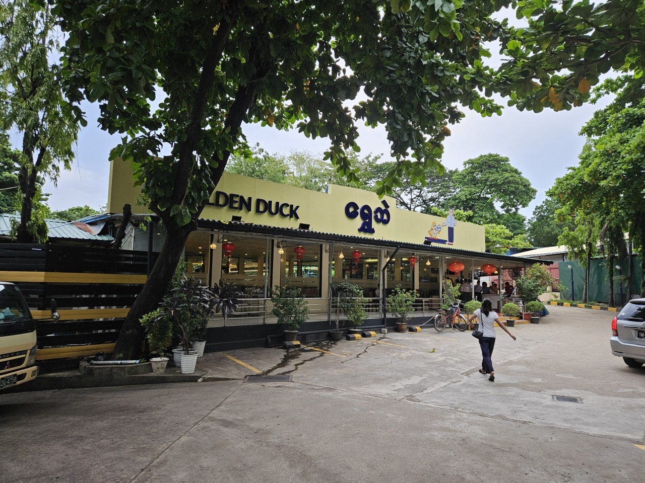양곤 Golden Duck 식당 외관