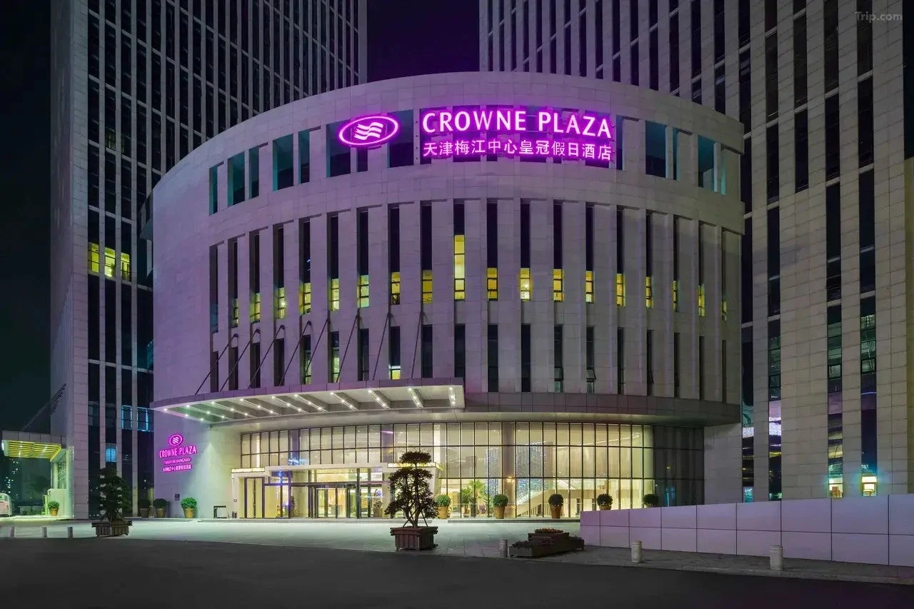 크라운 플라자 톈진 메이장난 외관 조명