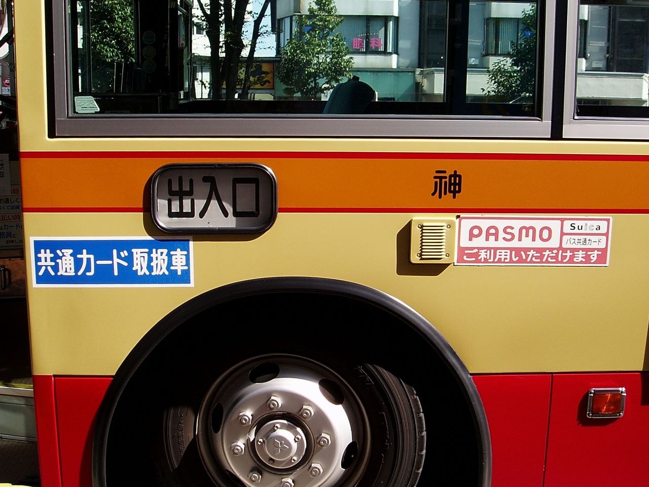 TOURIST PASMO는 단기체류 여행자의 28일용 IC카드입니다
