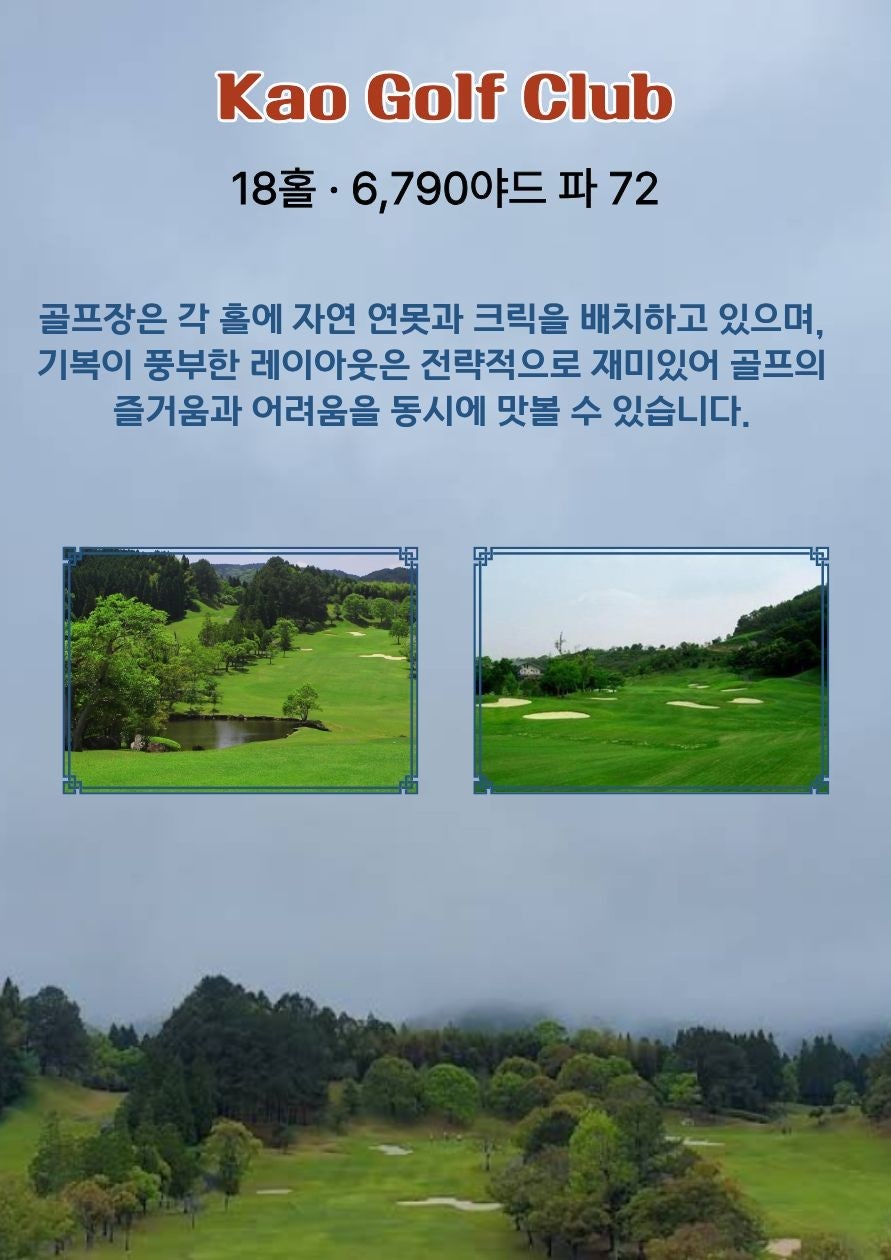 하이퐁 골프여행 소노펠리체cc 실사