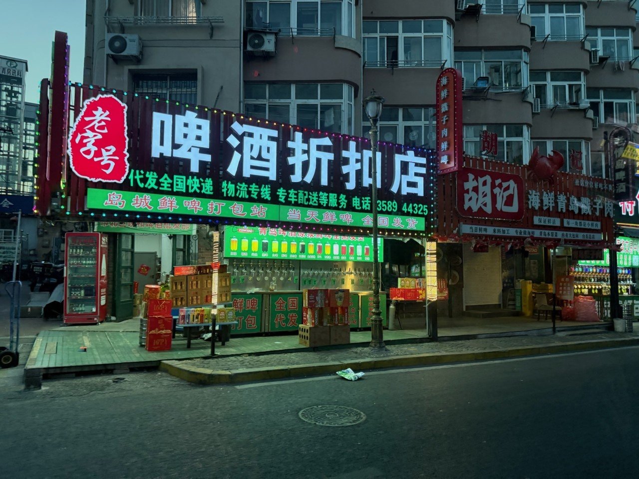 청도 골프여행 식사 관광 쇼핑 인프라 실사 63