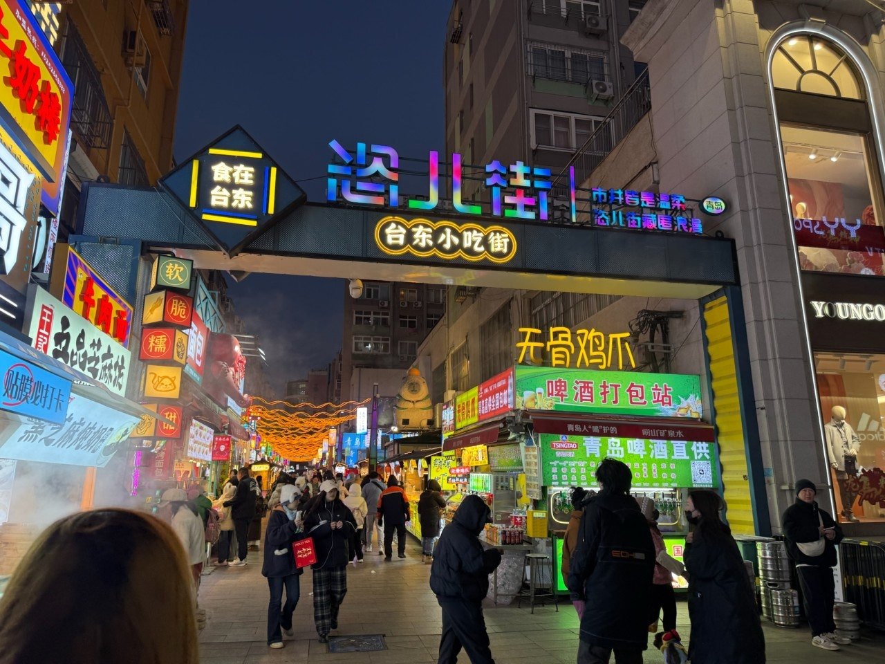 청도 골프여행 식사 관광 쇼핑 인프라 실사 65