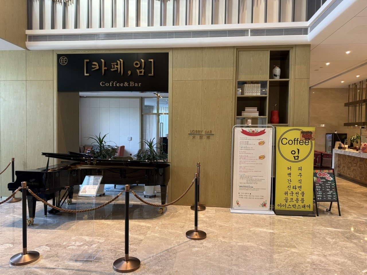 연태 천홍호텔과 남산캐슬호텔 객실 시설 사진 35