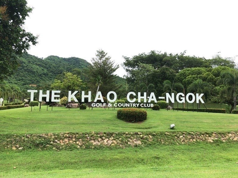 카오차녹CC 입구 전경