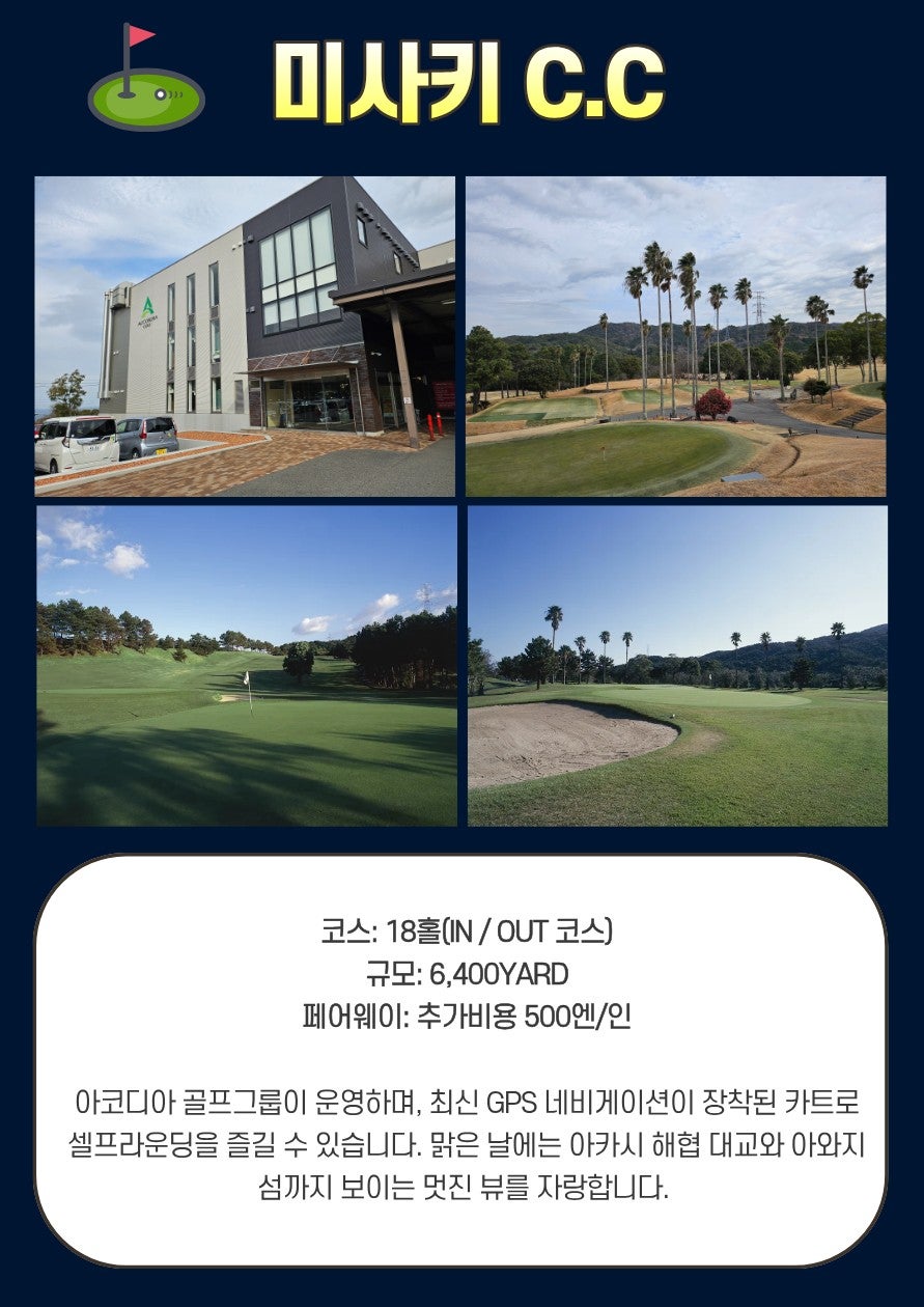 레프 간사이 에어포트 바이 베셀 호텔 조식 뷔페